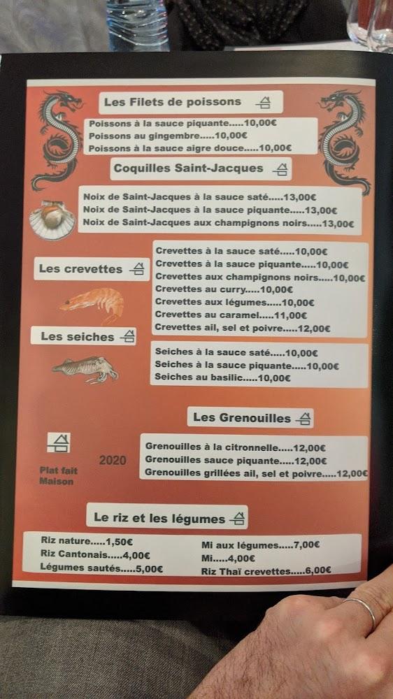 Phi Long - Menu Image 4